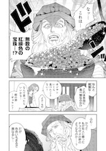 日本の美味すぎグルメに、インスピレーションと痛風が爆発「痛風ダ・ヴィンチ」新連載