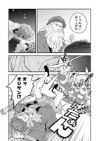 日本の美味すぎグルメに、インスピレーションと痛風が爆発「痛風ダ・ヴィンチ」新連載