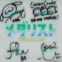 Xのキャンペーンで当たる、Conton Candyのサイン入りスケートリンク風ボード (c)つるまいかだ・講談社／メダリスト製作委員会