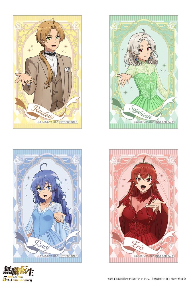 特典に用意されたミニブロマイド全4種