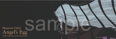 特装版限定しおりのサンプル