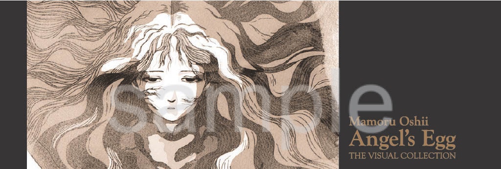 天使のたまご」ビジュアルブック、押井守の直筆サイン入り特装版が150