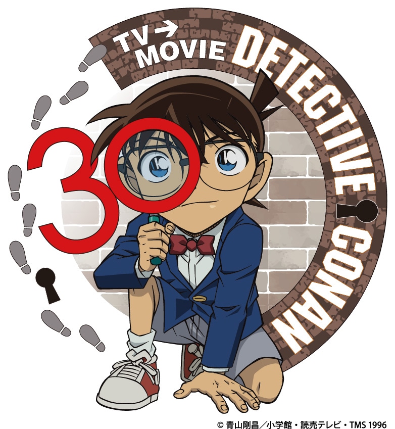 TVアニメ名探偵コナン30周年プロジェクト「TV&MOVIE 30YEAR PROJECT