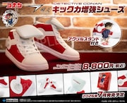 「名探偵コナン」の“キック力増強シューズ”が8年ぶりに再販、コナンのアクスタ付き