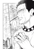 「極道オールアップ！」より