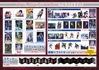 「ガンダムシネマラリー feat. 閃光のハサウェイ」物販情報