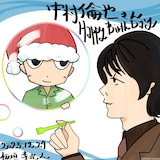 板垣李光人による中村倫也バースデーイラスト