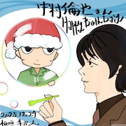 映画「ペリリュー」吉敷役・中村倫也の誕生日を板垣李光人＆武田一義がイラストでお祝い