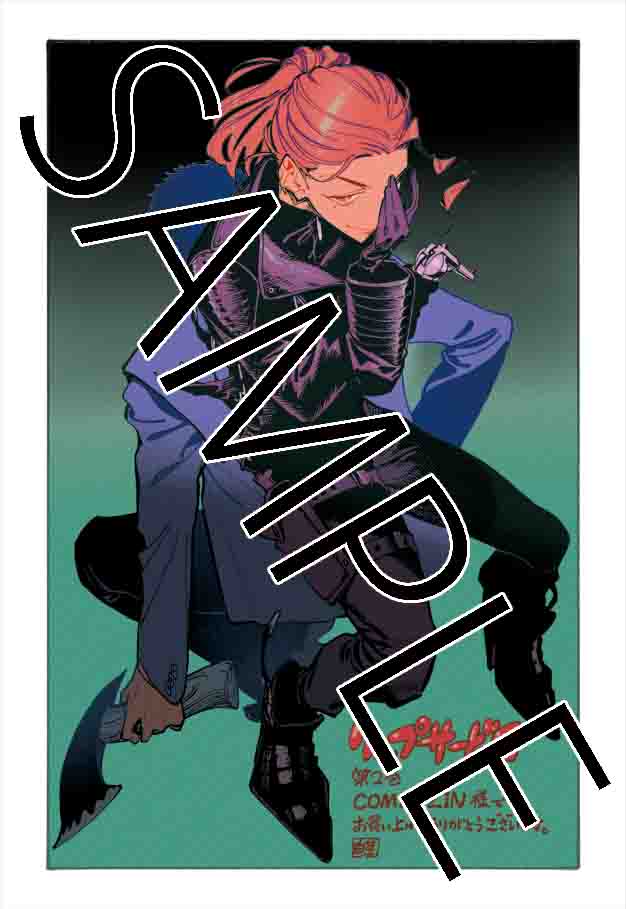 「リップサービス」2巻のCOMIC ZIN特典