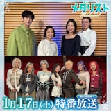 特番「メダリスト第2期放送直前SP！メダリスト名場面杯」告の知画像 (c)つるまいかだ・講談社／メダリスト製作委員会