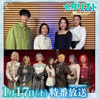 特番「メダリスト第2期放送直前SP！メダリスト名場面杯」告の知画像 (c)つるまいかだ・講談社／メダリスト製作委員会