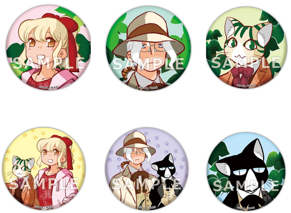 缶バッジ（トイカプセル） (c)竹本泉／秋水社