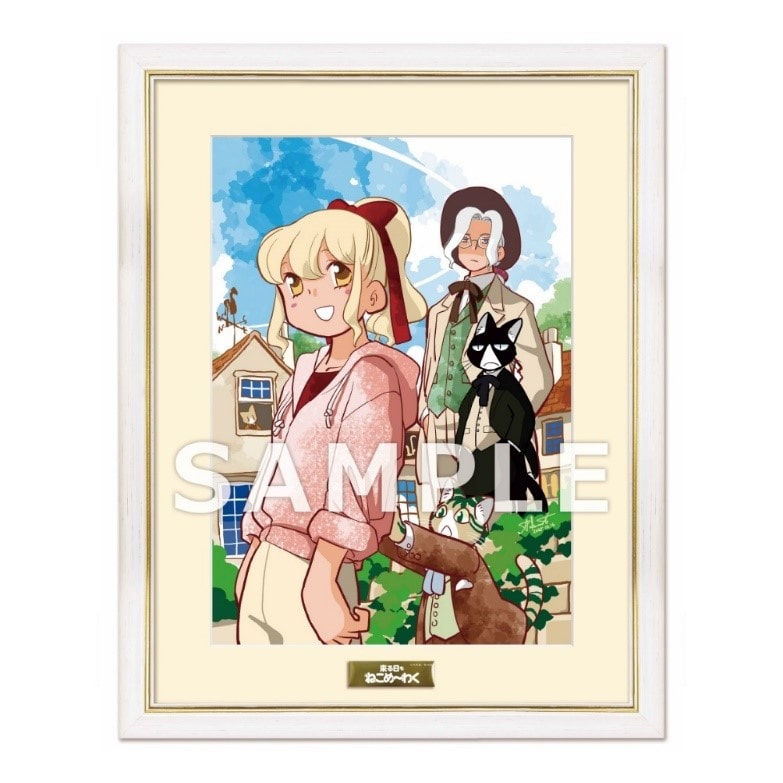 くれの又秋「手中に落としていいですか」キャラファイングラフ キャラファイングラフ (c)竹本泉／秋水社 - 「来る日もねこめ～わく」1