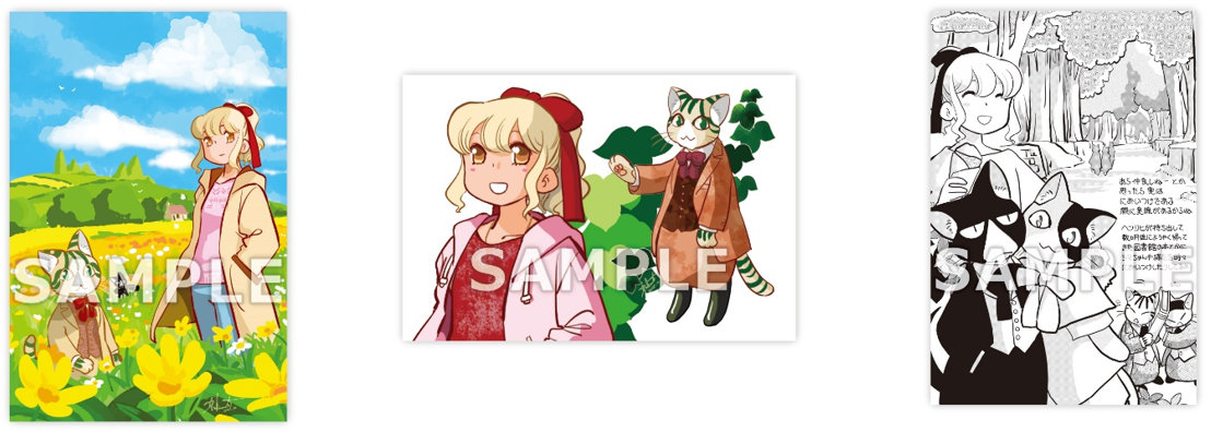 ポストカードセットA (c)竹本泉／秋水社