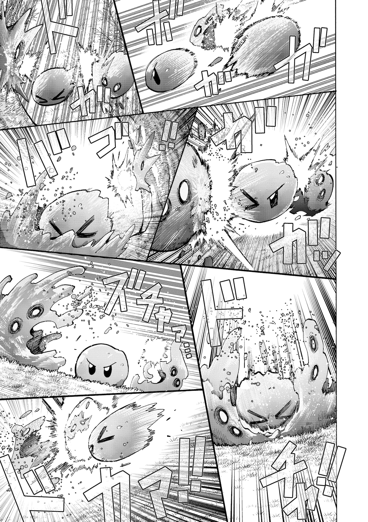 「最速進化のスライム無双～チートスキル＜スライム＞により100倍速でレベルアップして世界最強に～」試し読み（4/6）