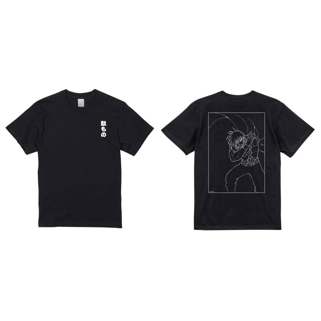 アラシヤマのTシャツ