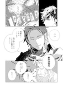 「審問官テオドア・オラニエと孤狼の騎士@COMIC」試し読み（4/8）