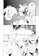 「審問官テオドア・オラニエと孤狼の騎士@COMIC」試し読み（8/8）