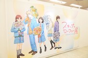「スキップとローファー展」の様子
