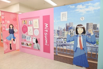 「スキップとローファー展」の様子