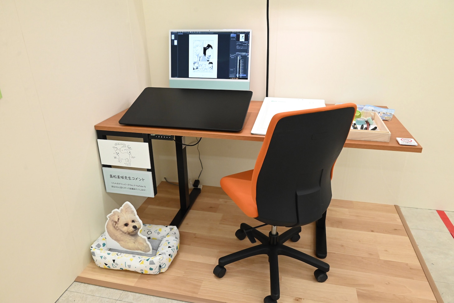 「スキップとローファー展」の様子