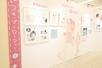 「スキップとローファー展」の様子