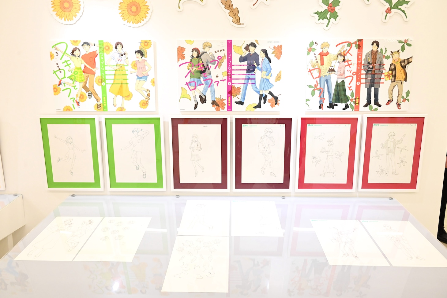 「スキップとローファー展」の様子