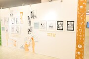 「スキップとローファー展」の様子