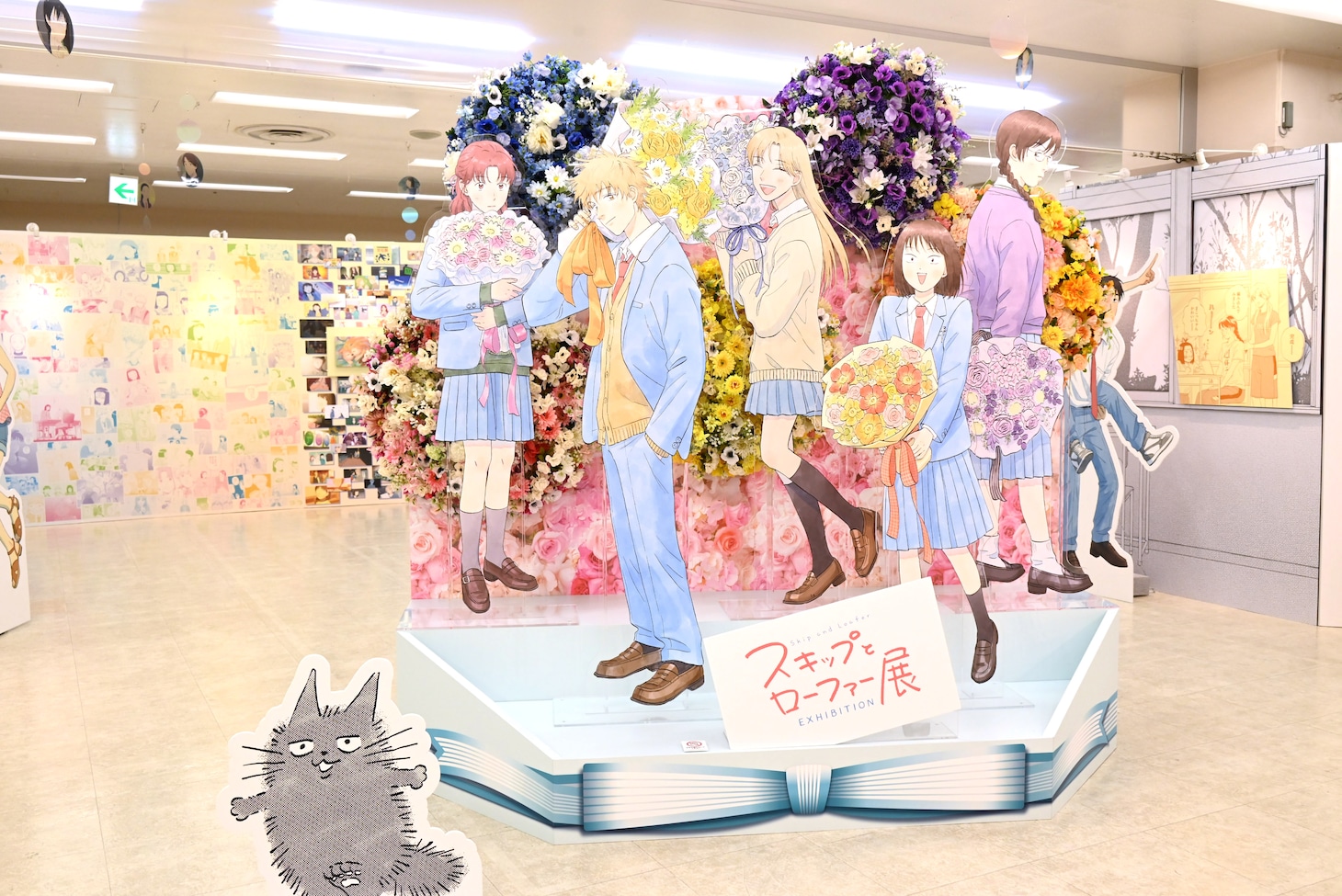 「スキップとローファー展」の様子