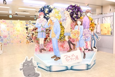 「スキップとローファー展」の様子