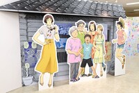 「スキップとローファー展」の様子