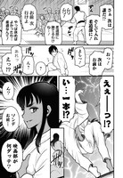 「邦画プレゼン女子高生 邦キチ！ 映子さん Season14」より