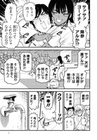 「邦画プレゼン女子高生 邦キチ！ 映子さん Season14」より