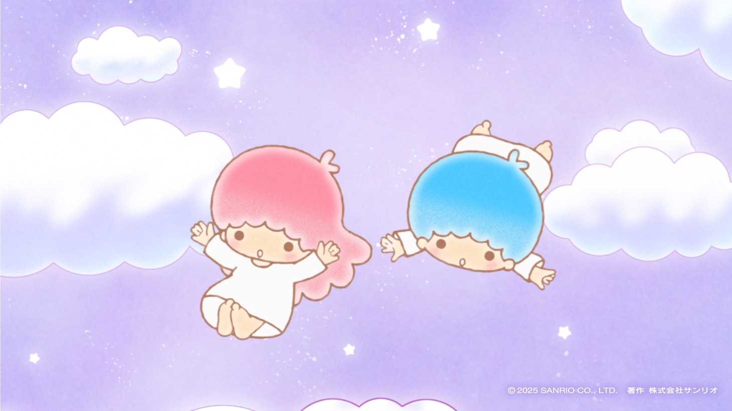 「リトルツインスターズはじまりの物語【キキ＆ララ】」より