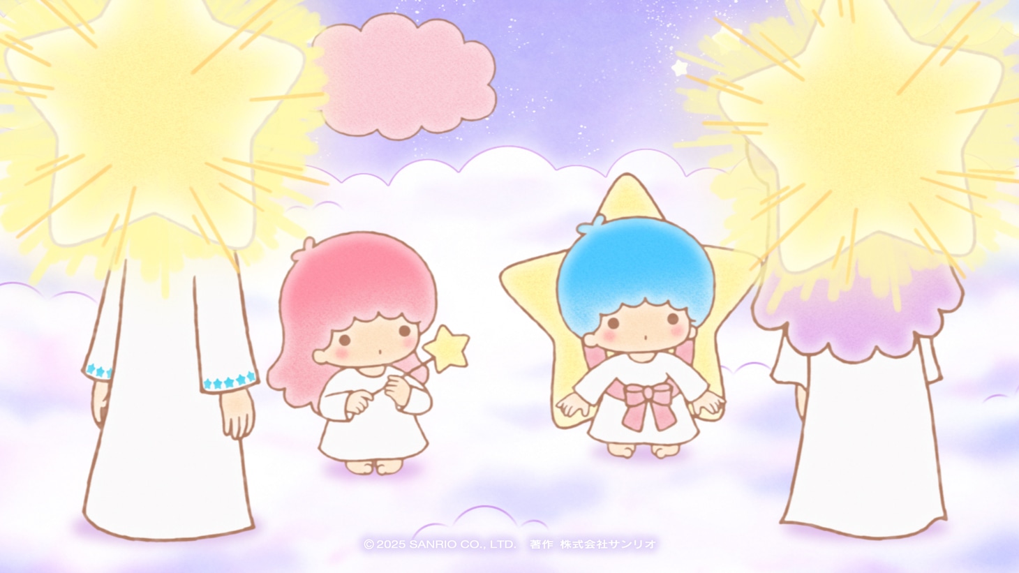 「リトルツインスターズはじまりの物語【キキ＆ララ】」より