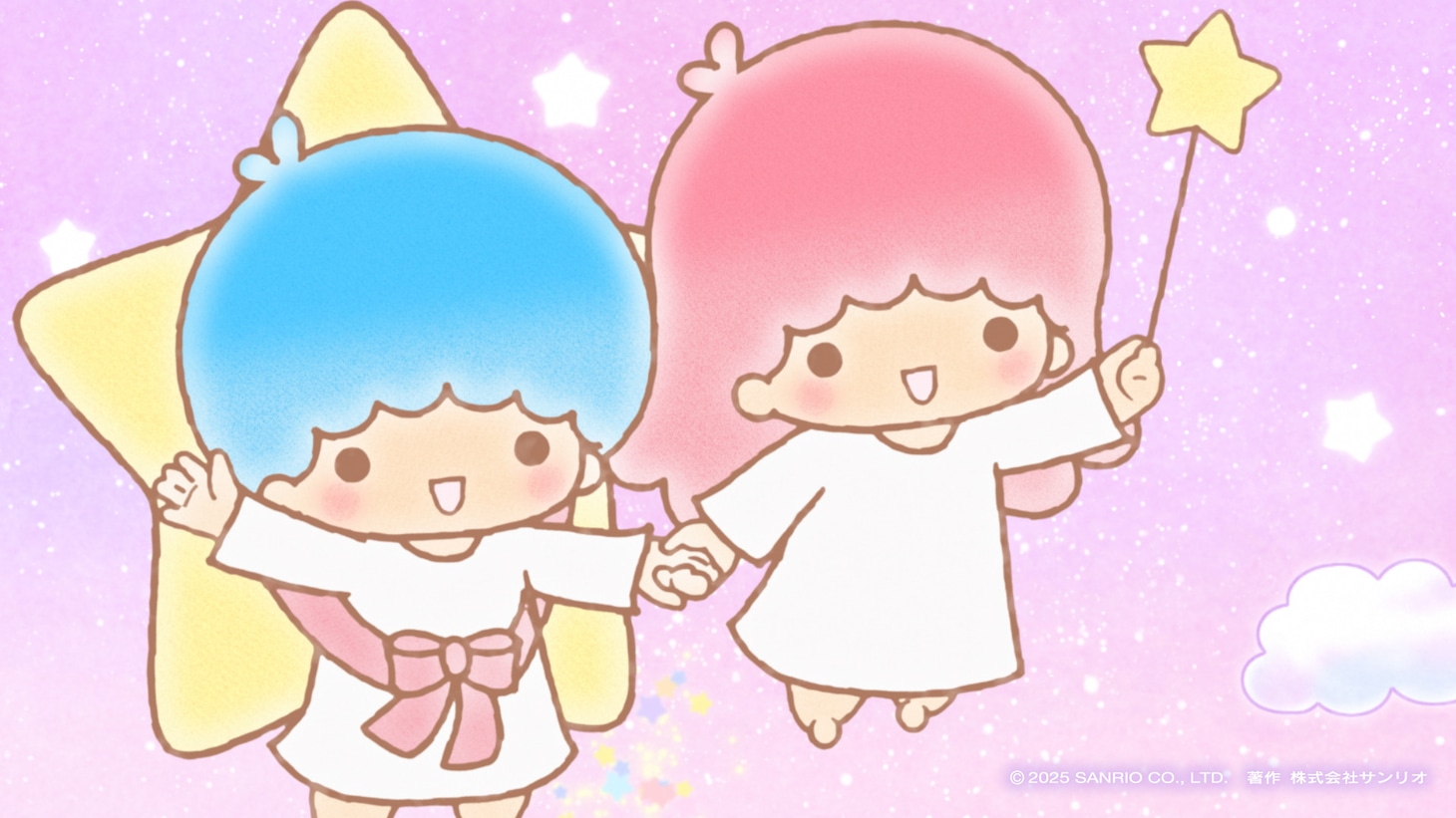 「リトルツインスターズはじまりの物語【キキ＆ララ】」より