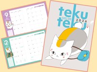 「ニャンコ先生2026てくてくスケジュール帳」