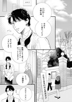 「よすがのひかり」第1話より