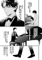 「よすがのひかり」第1話より