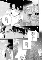 「よすがのひかり」第1話より