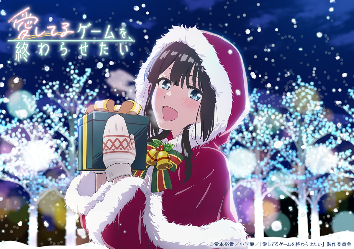 「愛してるゲームを終わらせたい」サンタ姿のみく描いたクリスマスイラスト、動画も
