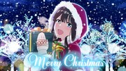 TVアニメ「愛してるゲームを終わらせたい」クリスマス動画のサムネイル