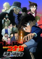 「劇場版 名探偵コナン」3作が12月27日から3夜連続放送、ノーカットでお届け