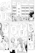 「らぶぶいっ！」試し読み（1/8）