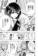 「らぶぶいっ！」試し読み（3/8）