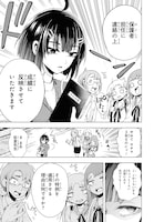 「らぶぶいっ！」試し読み（3/8）