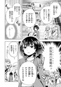 「らぶぶいっ！」試し読み（4/8）