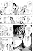 「らぶぶいっ！」試し読み（5/8）