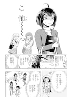 「らぶぶいっ！」試し読み（6/8）