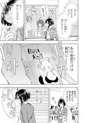「らぶぶいっ！」試し読み（7/8）